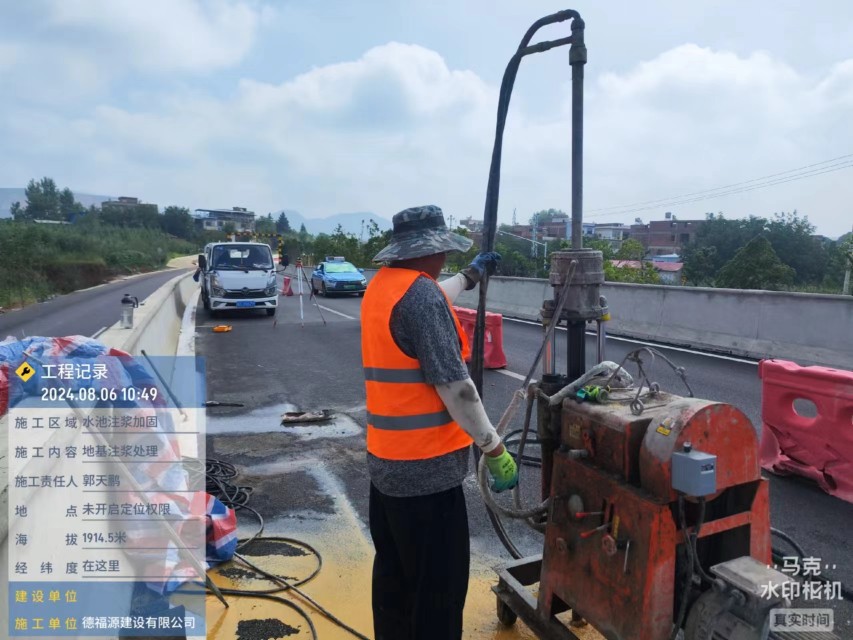 杨市办事处地基沉降注浆加固材料有哪些