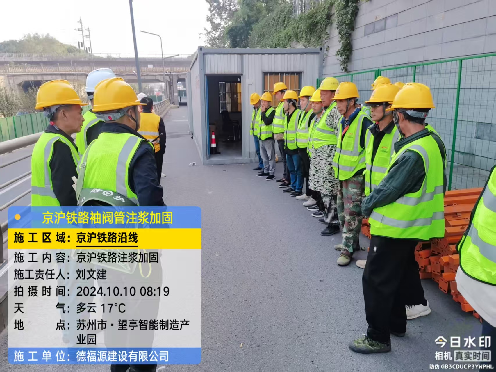 杨市办事处哪种地面沉降加固方法最有效?