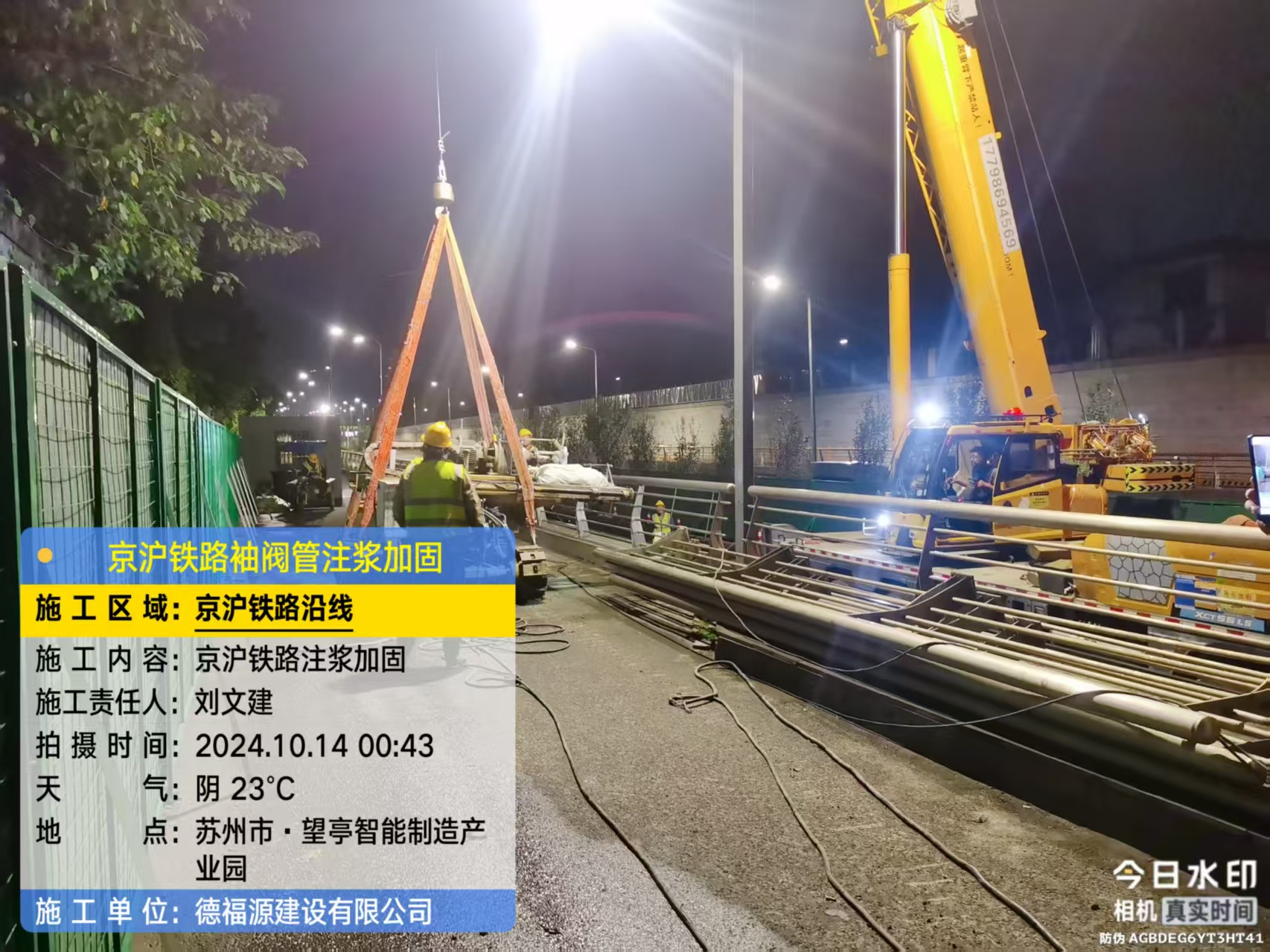 杨市办事处厂房地面沉降加固办法